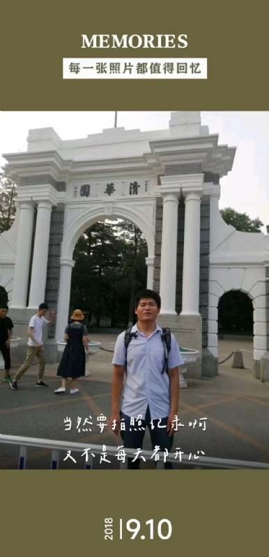 追梦人的第一张照片--郑州基督教相亲网